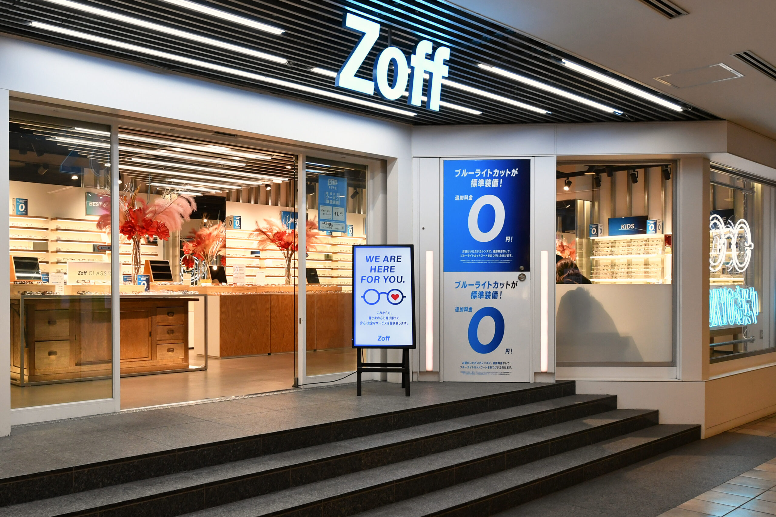 Zoff Shop Restaurant 渋谷マークシティ